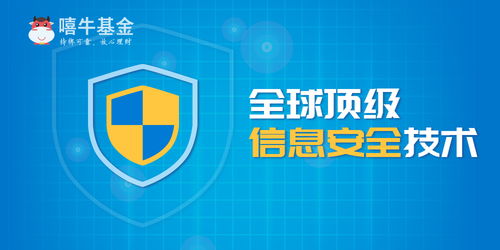 從陸金所、嘻?；鸬綀F貸網 勒索病毒肆虐下的資金安全保衛戰與互聯網安全服務革新